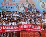 用相机记录家乡  小记者探索桃园客文馆