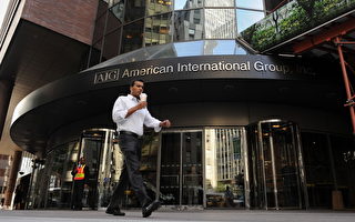 2008年金融危機時，美國政府出手救助美國國際集團（AIG）。目前美國聯邦法官裁定要求美聯儲主席伯南克必須出庭作證。(AFP PHOTO/Stan HONDA)