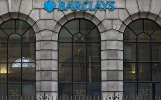 英第二大银行巴克莱及4名高管被控欺诈