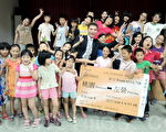 高铁送爱 弱势学童喜圆梦