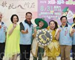 苗北夏季艺文飨宴 儿童剧欢乐一夏