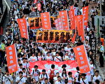 香港支聯會及學民思潮5月26日發起紀念六四24週年的「愛國民主大遊行」，由維園遊行到政府總部，學民思潮則遊行到中聯辦。（攝影：宋祥龍／大紀元）