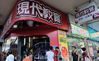 香港考評局減輕處分抄襲考生