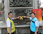 竹市竹莲寺加入环保庙宇 1日办理金炉封炉