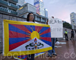 杨匡和数名社运人士8月1日到中环解放军总部抗议，控诉解放军在西藏和新疆暴力镇压民众。（余钢／大纪元）