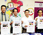 法拉盛發展中心與華社辦「花旗國際舞蹈節」