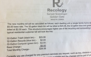 舊金山垃圾費8月開始漲二成多