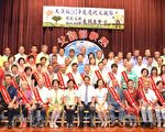 大溪镇公所父亲节表扬