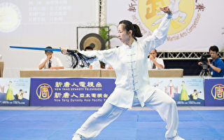 组图：第四届全世界华人武术女子器械组