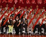 平镇父亲节暨好人好事代表表扬