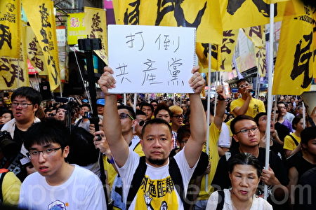 林慧思老师事件引爆香港全城反迫害,图为一名抗议市民手持打倒共产党的纸牌,怒斥中共破坏香港自由。(宋祥龙/大纪元)