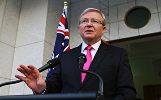 陆克文宣布9月7日举行澳洲联邦大选