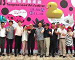 艺术大作 黄色小鸭悠游 埤塘之美!
