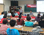 埔顶派出所 促进警民关系