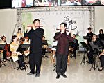 笛韵飞声音乐会 竹笛大师喜相逢
