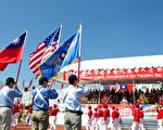 8月4日，每支隊伍都需通過華運會主席台與臺美國旗和會旗。（李歐/大紀元）