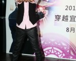國際魔術梅林獎得主李佳峰日前出席「夢、福爾摩沙」記者會。（圖/梵特西提供）