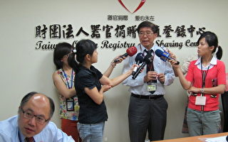 台湾器官移植无偿 专家吁立法禁赴陆器官买卖