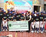 中平少棒队前进威廉波特壁画揭幕
