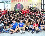 元智大学“商脑筋”High翻天