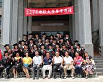 爷奶戴方帽穿学袍 欢庆大学结业