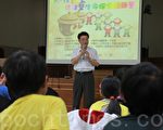 预防犯罪宣导 青少年生命探索体验