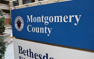 蒙郡提供月通勤停車許可網購服務