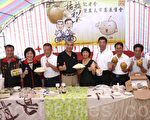 轻食飨宴 杨梅梨成为杨梅的特产