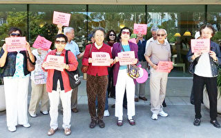 圣地亚哥华裔老人抗议 吁医院改善翻译服务