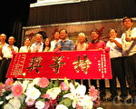 全国第三届东方美人茶茶王出炉