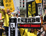 香港特首梁振英8月11日到天水圍出席地區論壇，多個政黨和團體到場示威抗議，批評梁振英將香港中共黑道化，應該儘早下台。（潘在殊／大紀元）