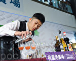 第五届香港调酒师大赛，吸引过百名调酒爱好者参与，当中不少是大学毕业生。（摄影：孙青天／大纪元）