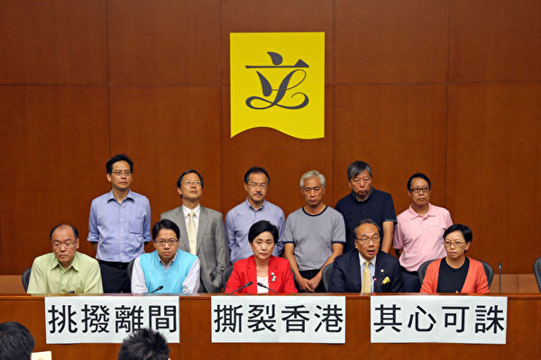 香港泛民主派8月12日召開記者會,批評特首梁振英週日意圖藉政治打壓林慧思老師轉移視線,挑撥離間警民關係,撕裂香港,透過官黑勾結在港大搞中共文革式批鬥。(潘在殊/大紀元) 香港泛民主派8月12日召開記者會,批評特首梁振英週日意圖藉政治打壓林慧思老師轉移視線,挑撥離間警民關係,撕裂香港,透過官黑勾結在港大搞中共文革式批鬥。(潘在殊/大紀元)