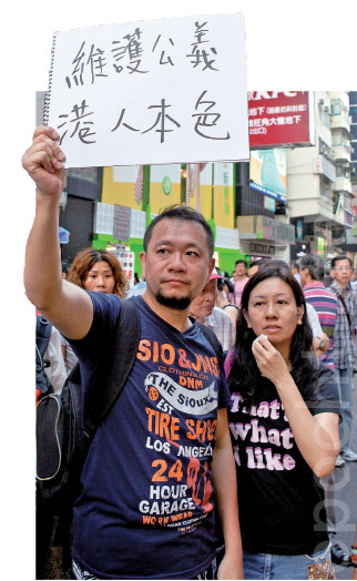 林慧思和数十名曾经采访过她的网络电台——兰花系成员于28日下午共同来到旺角西洋菜街头露面,以行动面对抹黑和指责。(摄影:余钢/大纪元) 林慧思和数十名曾经采访过她的网络电台——兰花系成员于28日下午共同来到旺角西洋菜街头露面,以行动面对抹黑和指责。(摄影:余钢/大纪元)