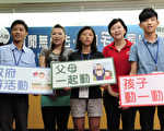 失去玩的能力 台青少年放假宅在家