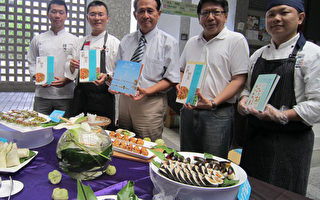 屏县创意产业美食旅游三本新书