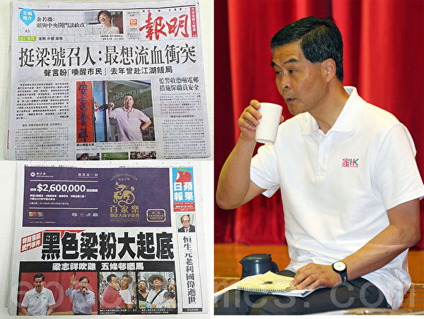 替梁振英在前台“维稳”的黑社会背景人物,故意在香港媒体上高调接受采访,渲染“要流血”,配合梁振英公开恐吓香港全体市民。(大纪元制图) 替梁振英在前台“维稳”的黑社会背景人物,故意在香港媒体上高调接受采访,渲染“要流血”,配合梁振英公开恐吓香港全体市民。(大纪元制图)