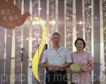 陶雕创意美学   工艺园区开展