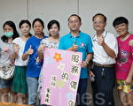 宋长政与新移民姐妹谈两性平权