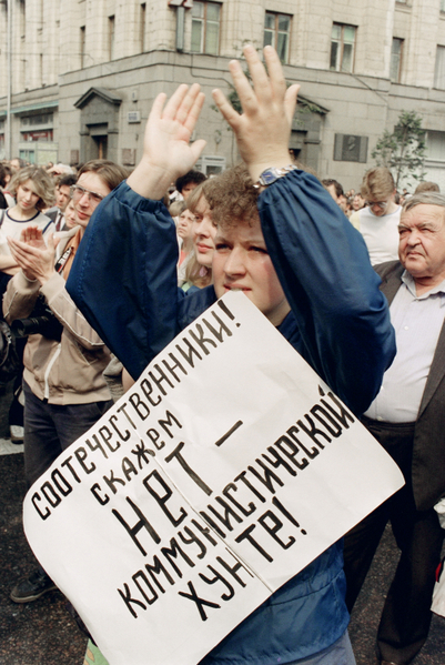 1991年8月20日,一個蘇聯婦女咬著「沒有共產黨軍政府」海報。(DIMA KOROTAYEV / AFP)
1991年8月20日,一個蘇聯婦女咬著「沒有共產黨軍政府」海報。(DIMA KOROTAYEV / AFP)
