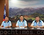 音乐会变调  苗县府谴责暴力