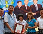 克服逆境典范 苗县表扬总统教育奖