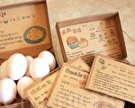 元智大学资传系作品 入围Packaging类决赛