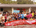 探索农村再生 狮潭水圳找幸福
