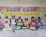 幼安月饼传情   行动支持障友