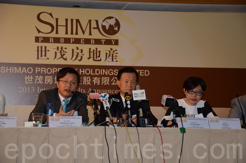 世茂集团在三条红线内 也出现违约问题