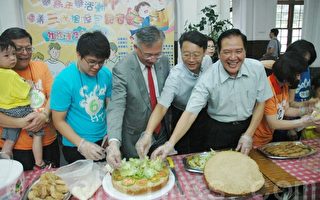 竹市祖父母节推出“祖孙汉堡包”