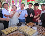 黄金板栗与米食传承嘉年华