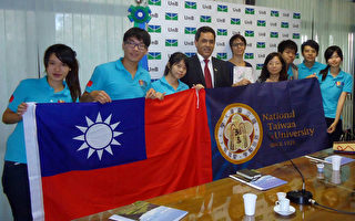 台灣青年大使團訪問巴西