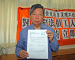 香港政要民众齐签名 促制止活摘器官